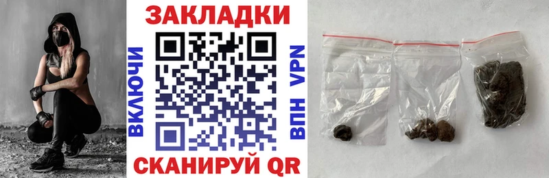 Где купить наркоту Талдом Альфа ПВП  АМФ  ГАШИШ  Меф  Канабис  Кокаин 