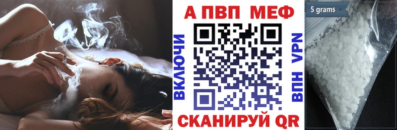 Alpha PVP Соль гидра онион Талдом