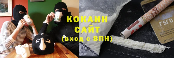 первитин Семёнов