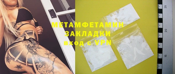 марки nbome Семилуки