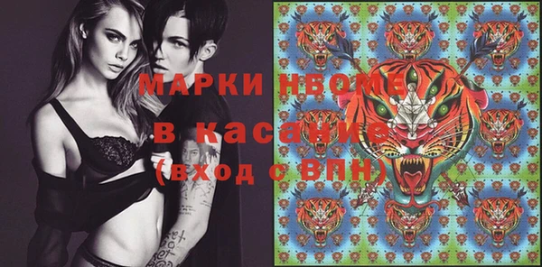 марки nbome Семилуки