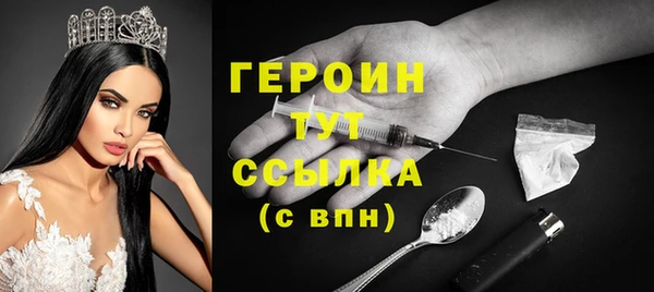 марки nbome Семилуки