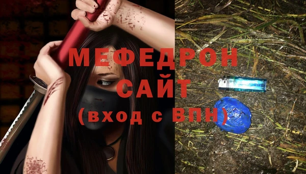 первитин Семёнов