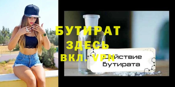 герыч Семикаракорск
