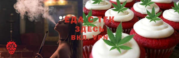первитин Семёнов