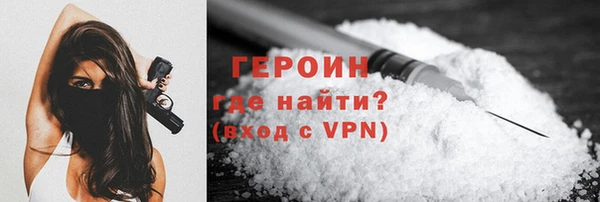 первитин Семёнов
