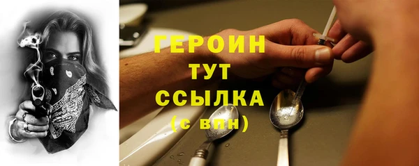 первитин Семёнов