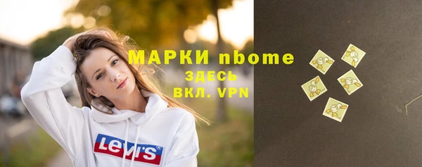 марки nbome Семилуки