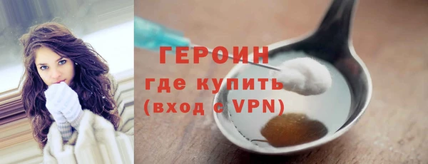 первитин Семёнов