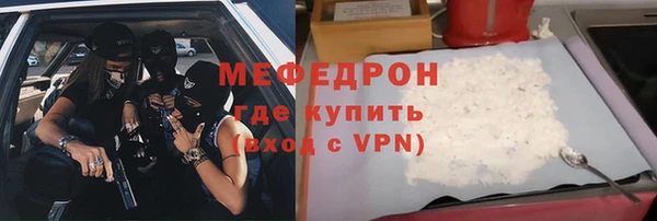 первитин Семёнов
