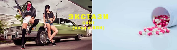 первитин Семёнов