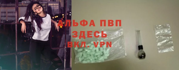 первитин Семёнов