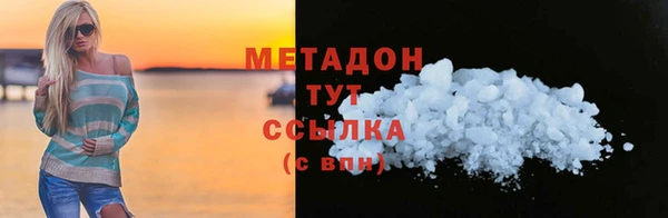 герыч Семикаракорск