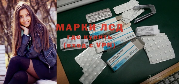 марки nbome Семилуки