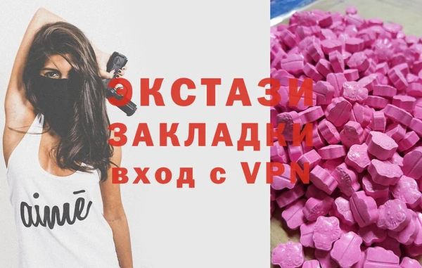 первитин Семёнов