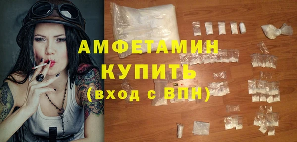 прущий лед Канск