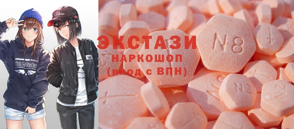 марки nbome Семилуки