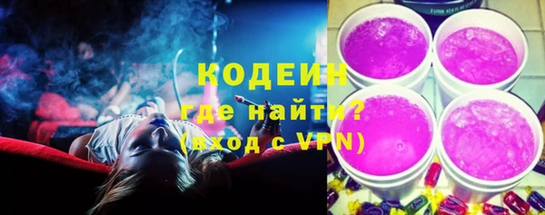 первитин Семёнов