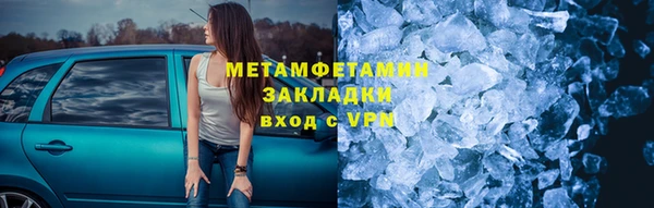 марки nbome Семилуки