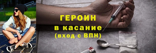 герыч Семикаракорск