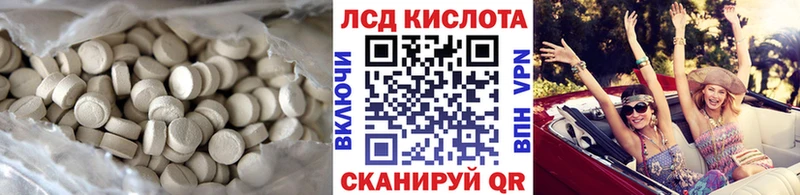 ЛСД экстази кислота  купить   Талдом 