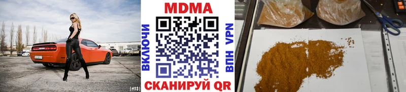ОМГ ОМГ ссылки где можно купить Талдом МДМА VHQ