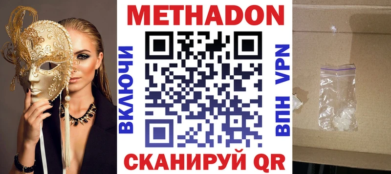 ссылка на мегу зеркало  Талдом  МЕТАДОН мёд 