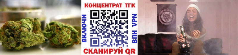 ТГК гашишное масло  даркнет сайт  гидра ТОР  Талдом 